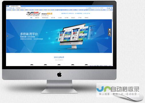 龙岗网站建设：助力企业在数字时代脱颖而出