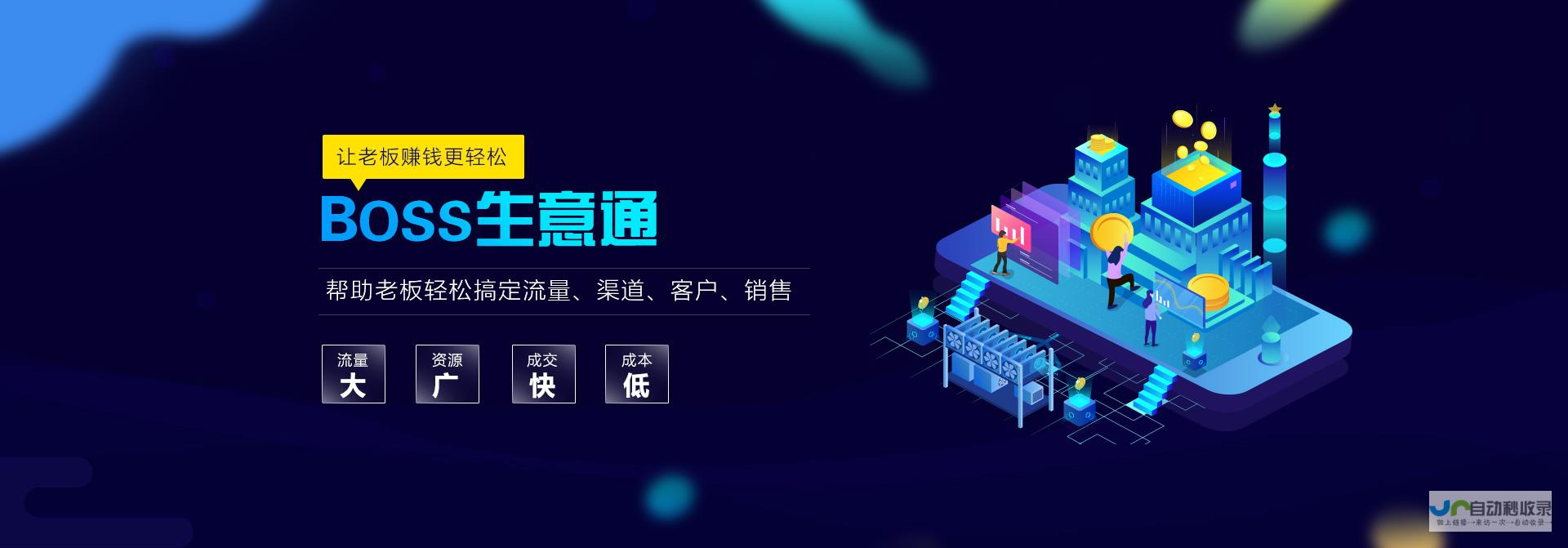 重庆SEO：提升网站在重庆地区搜索引擎排名，获取更多潜在客户