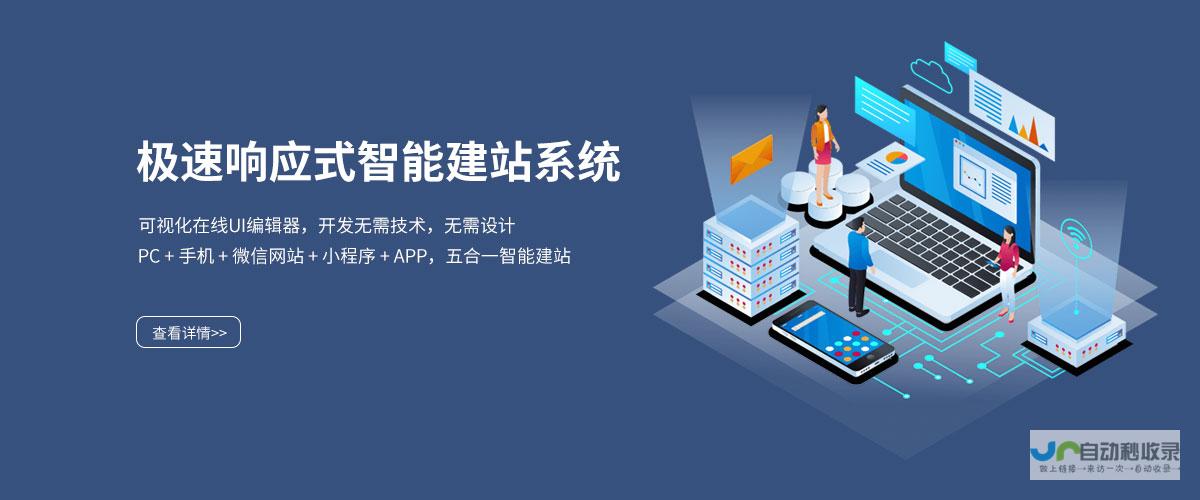 专业网站建设：从设计到上线，全方位服务，助您在互联网时代脱颖而出