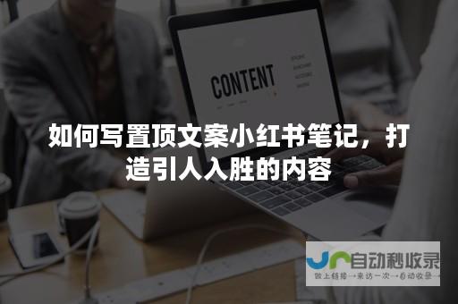 打造引人入胜的在线存在：您的网站制作专家