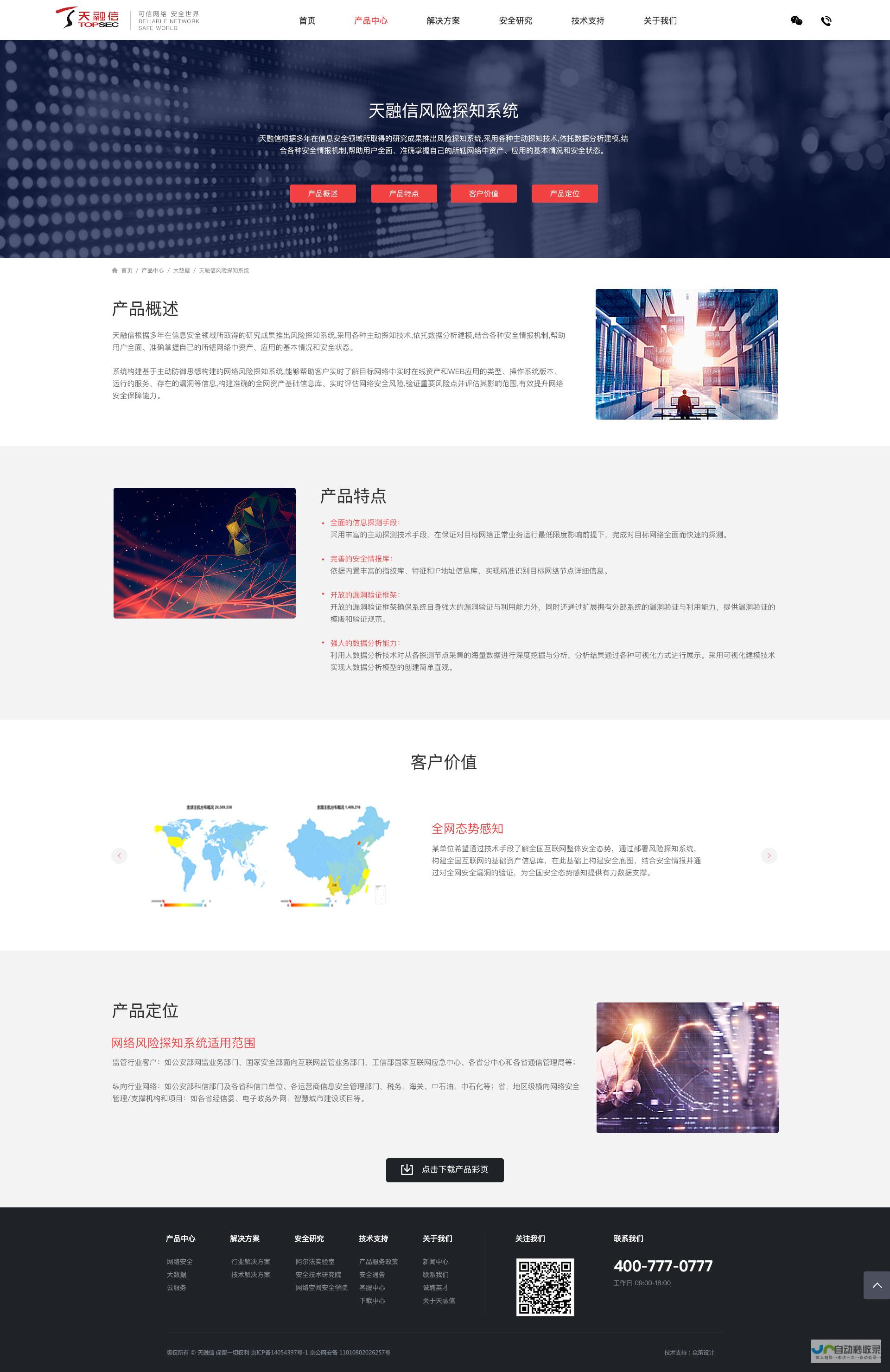 北京公司网站建设：从设计到推广，全方位满足您的企业数字化需求