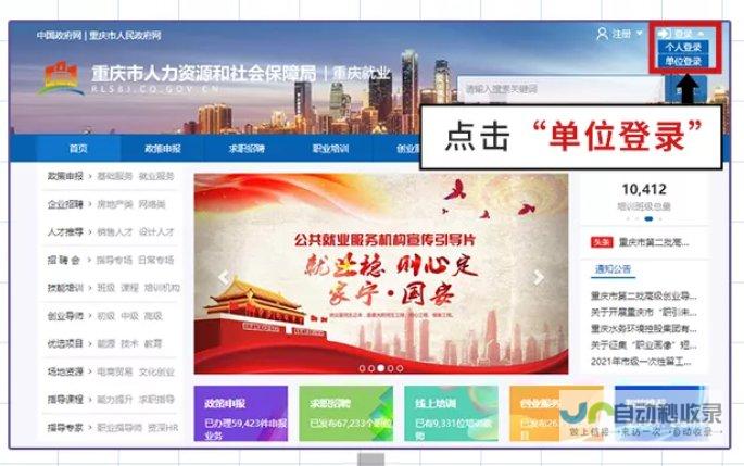 重庆专业网站制作：从设计到上线，全方位满足您的数字化需求