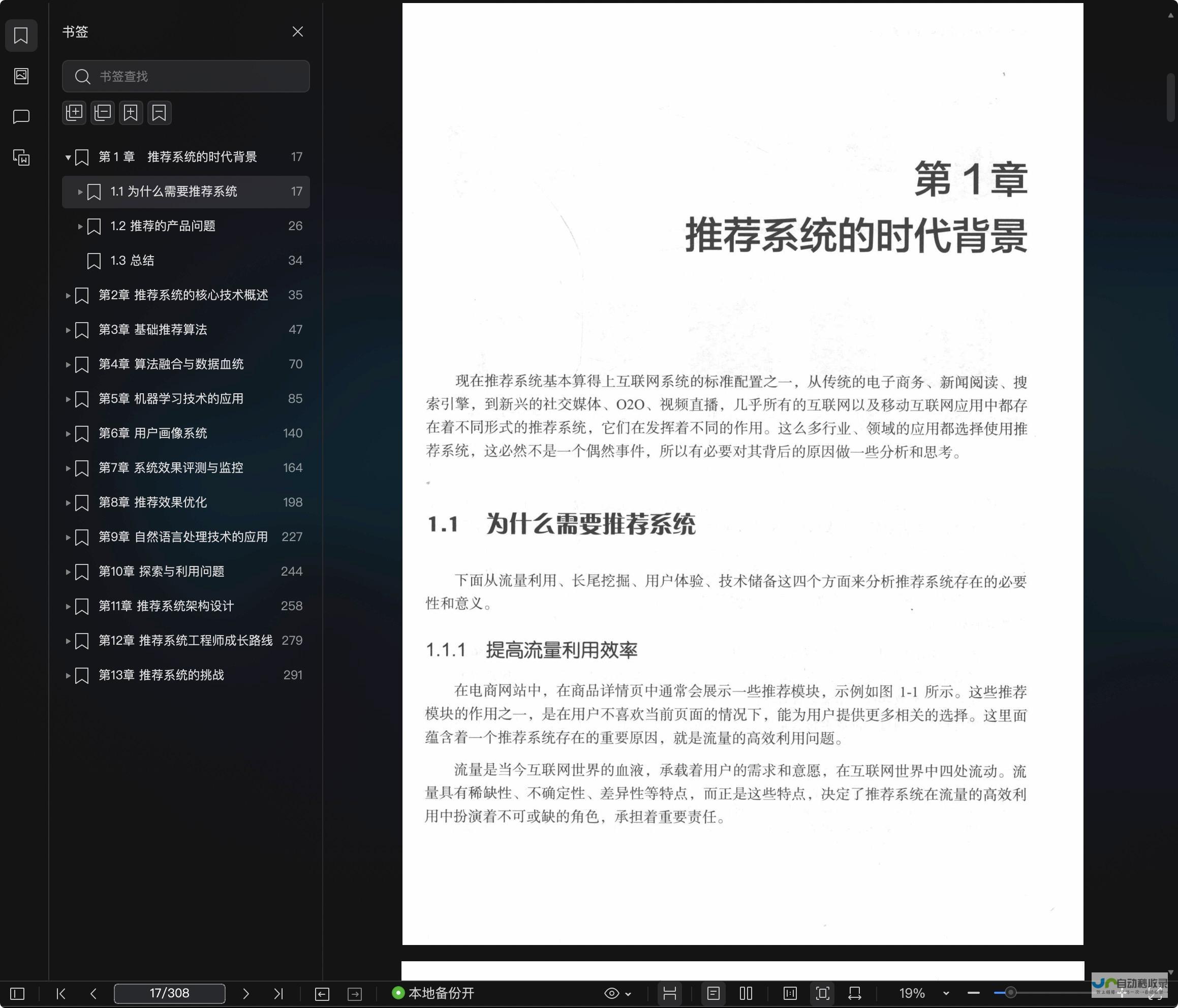 从零开始构建一个强大的在线平台：全方位网站建立指南