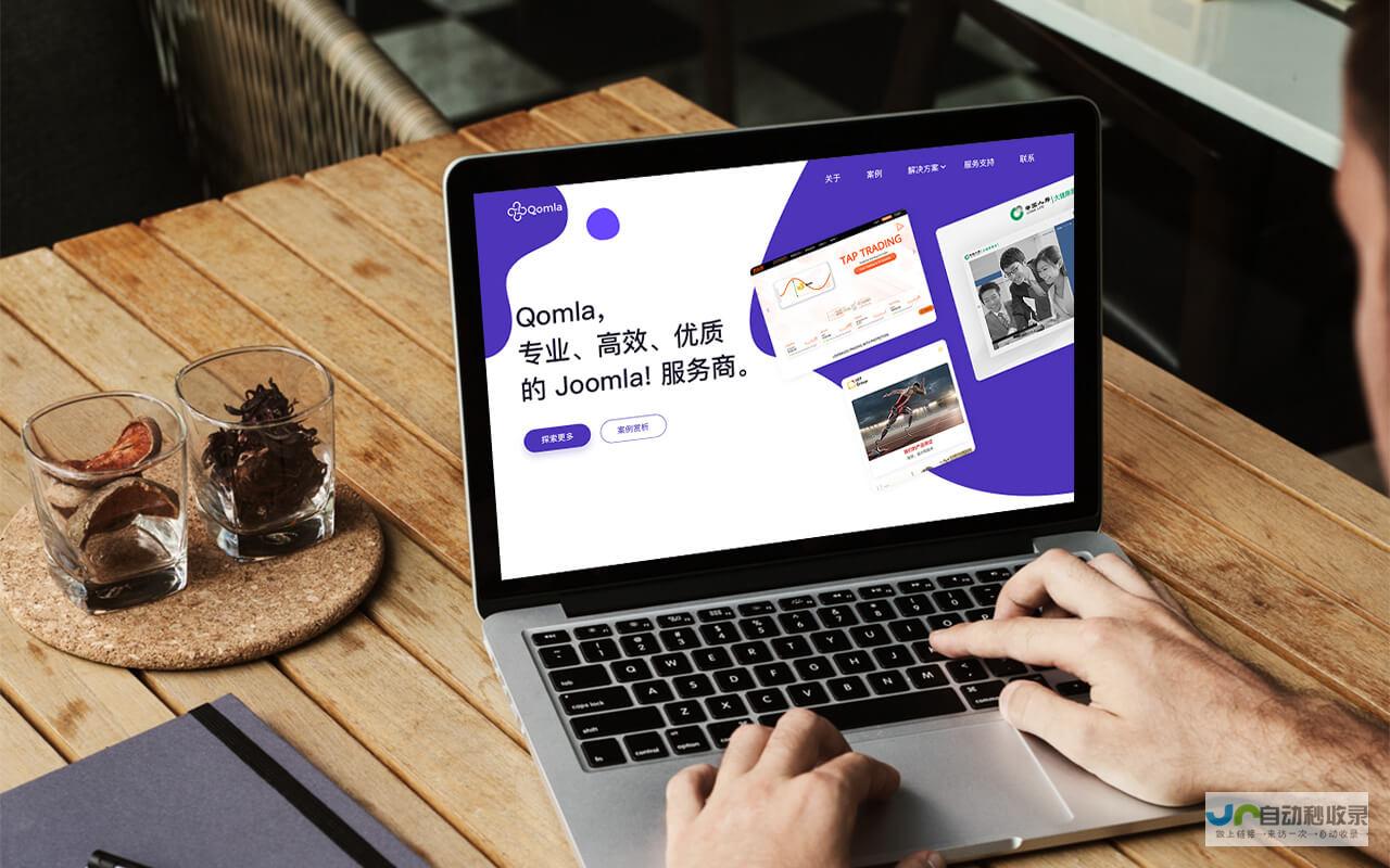 定制化网站建设方案