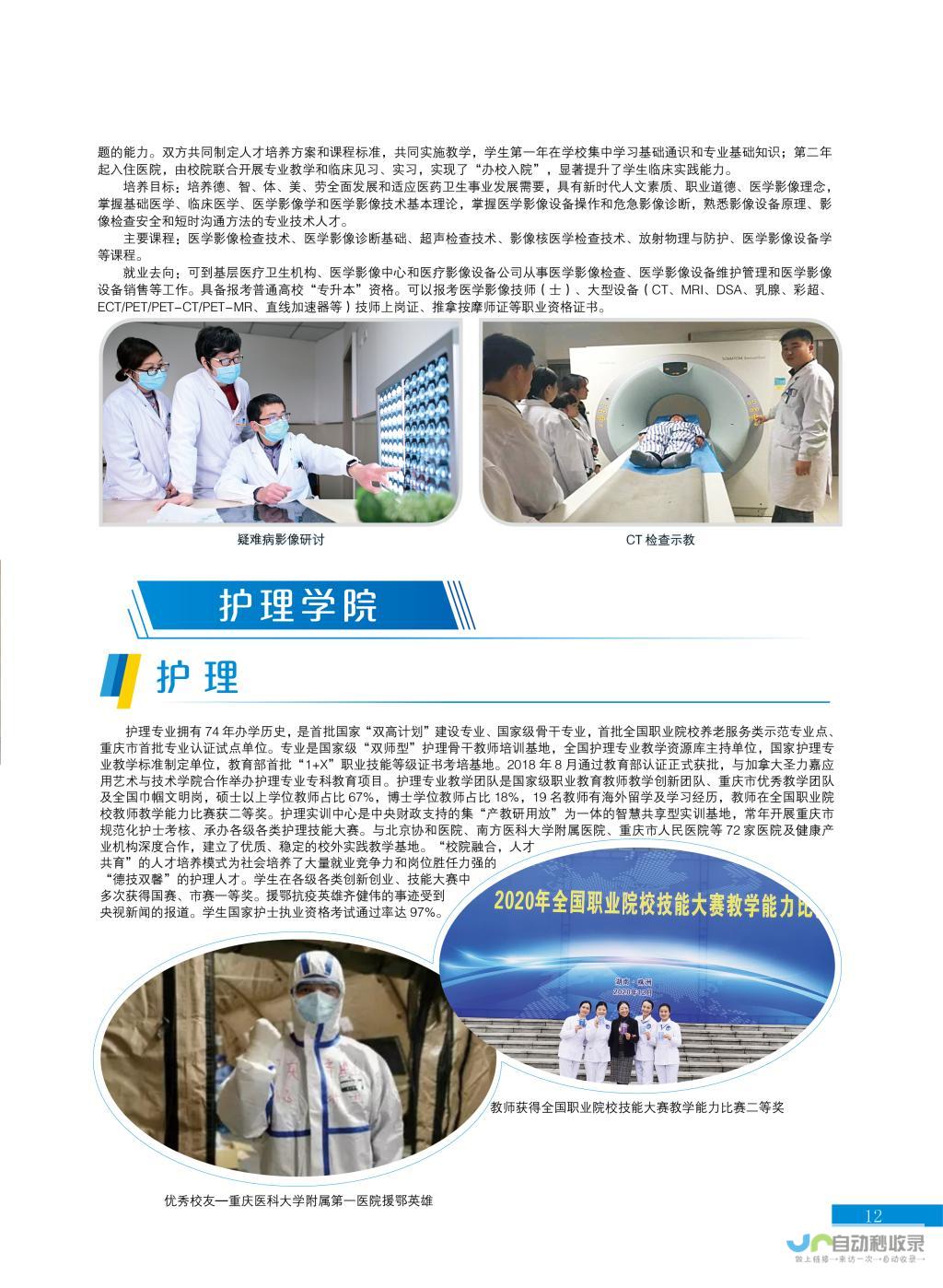 重庆专业网站建设：从设计到上线，一站式服务，助您打造线上品牌形象