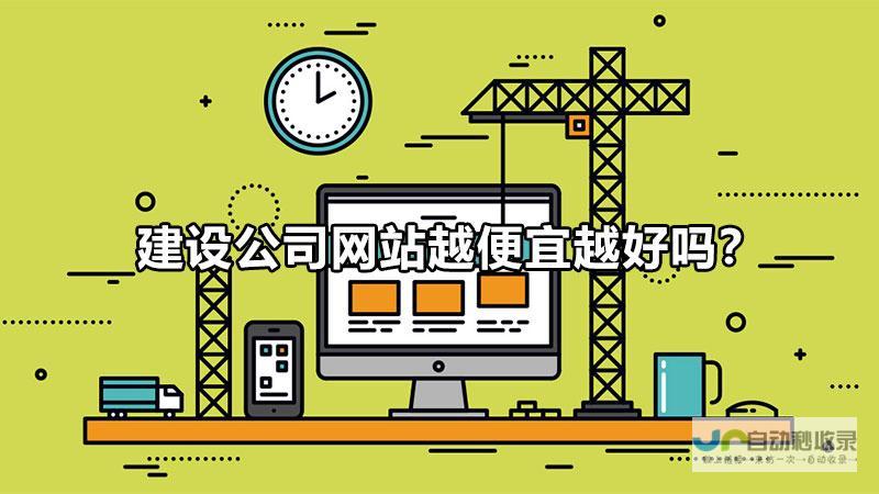 选择好网站建设公司，成就您的线上成功：专业团队，优质服务，卓越效果！