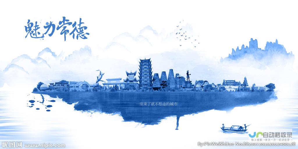 常德网站SEO服务：助力本地企业在搜索引擎中脱颖而出