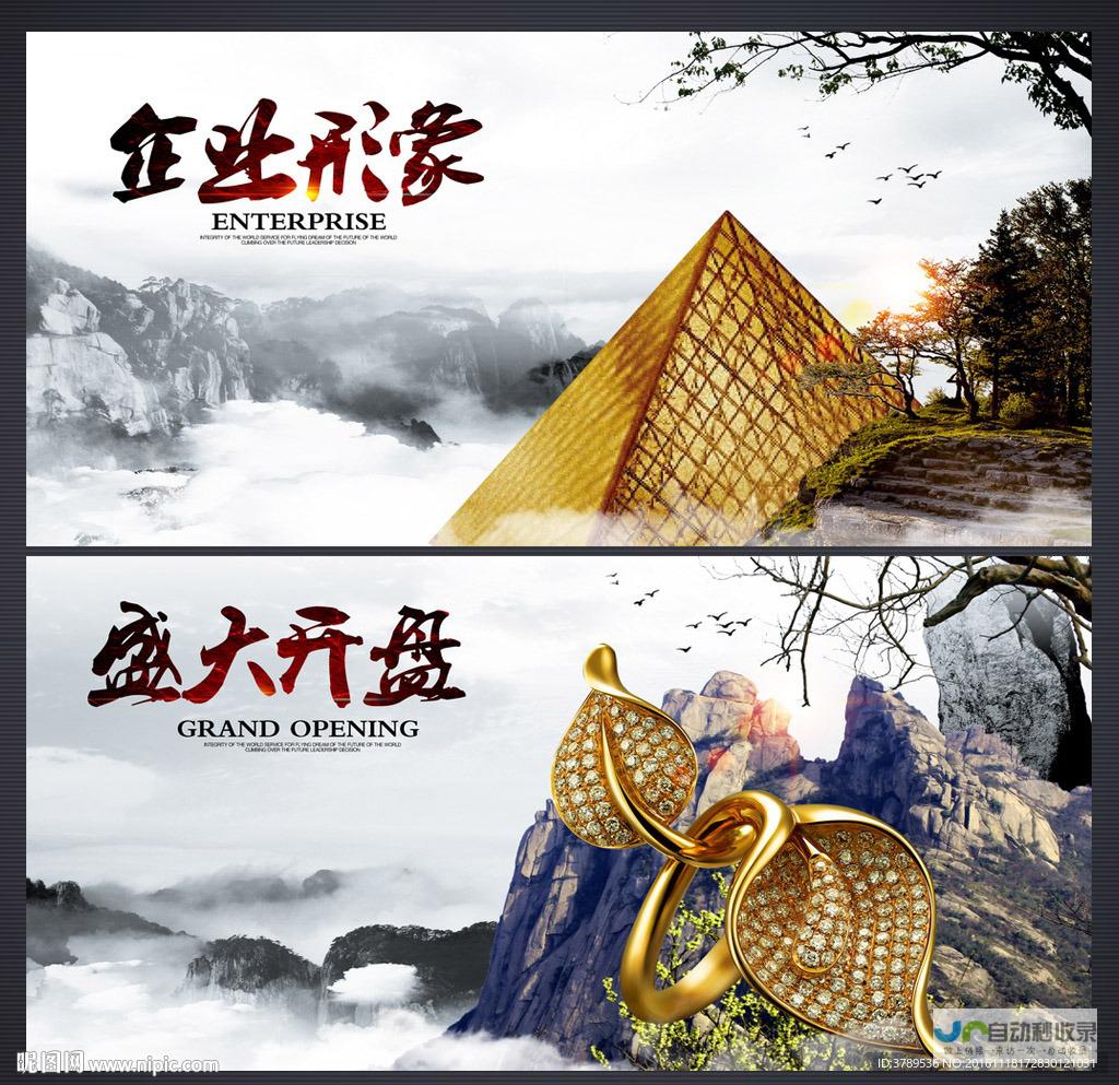 提升企业形象,打造卓越品牌:您的企业网站建设解决方案