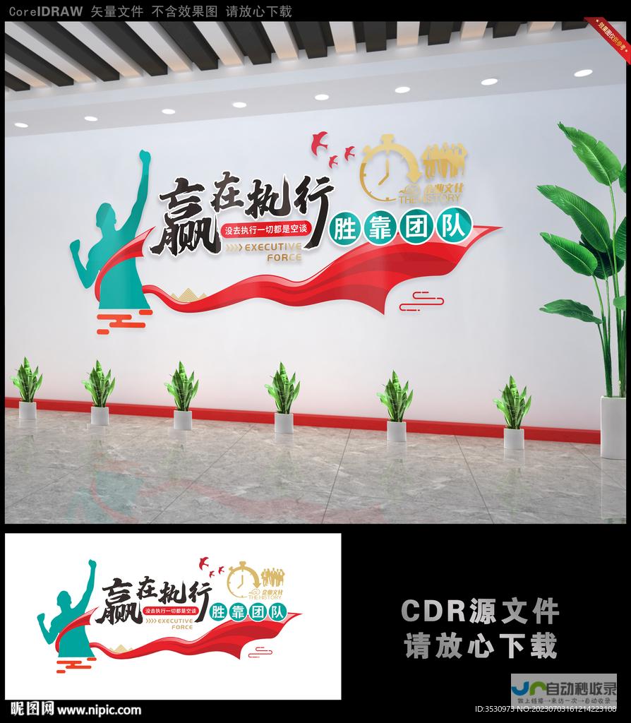 打造引人入胜的网站主页：提升用户体验与转化率