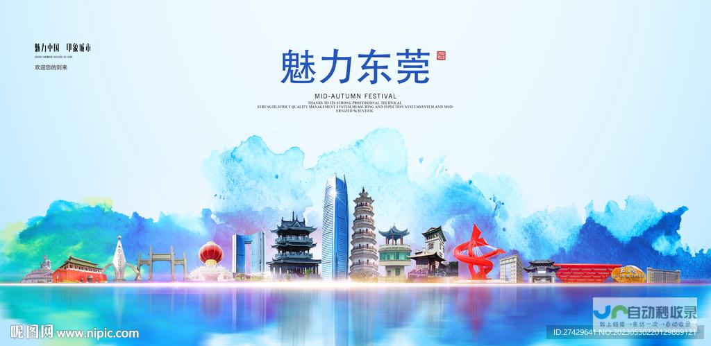 东莞网络推广外包：精准触达目标客户，提升品牌影响力，助力企业快速发展！