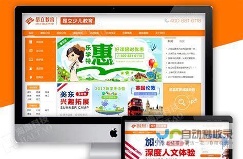 打造引人入胜的高端网页，提升品牌价值和用户体验。