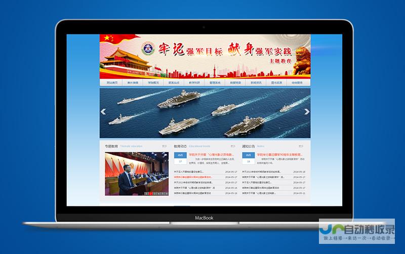 青岛网站建设：如何选择合适的公司和服务，确保项目成功？