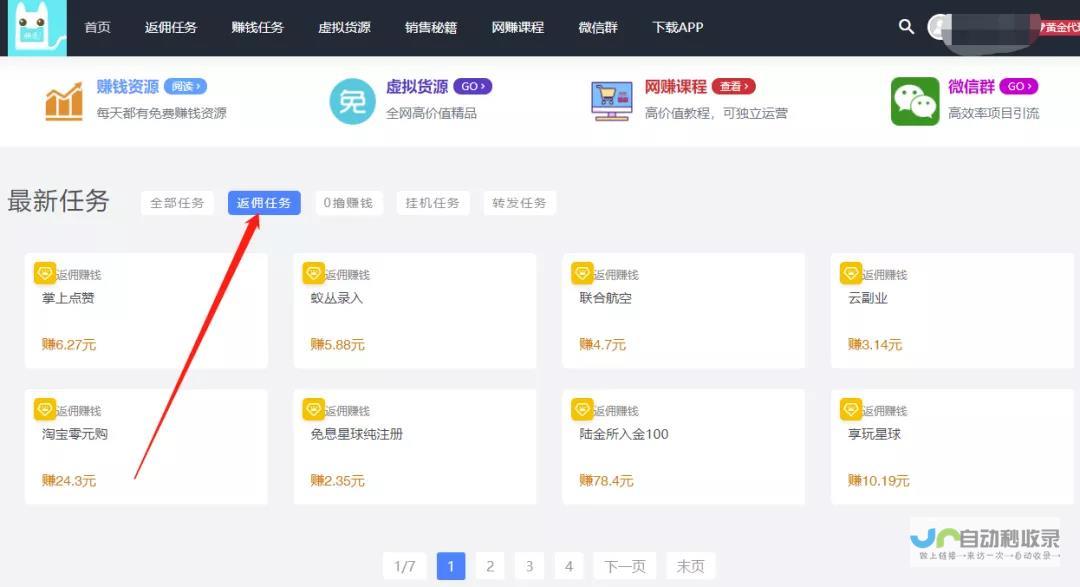 快速上手网站建设：简单易懂的网站制作指南及实用技巧