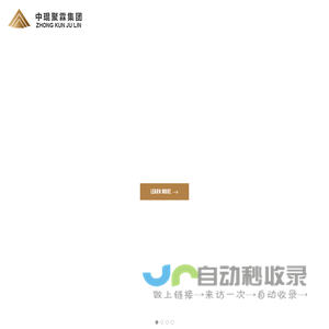 马鞍山好手艺装饰公司-本土装修品牌，建筑贰级资质企业