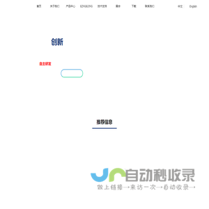 百度短网址