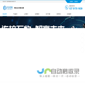 人形机器人控制器-具身智能关节模组