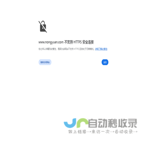 上海农园绿色工程有限公司|遮阳网，遮阳帘，遮阳幕布，防虫网，地布，保温被，保温幕布