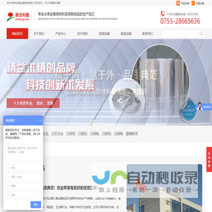白铜棒-白铜线-白铜板-白铜带-镍钛合金线-电控驱动记忆钛合金线-超弹记忆钛合金线-[联合利隆]