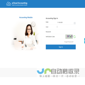 Sign in uCloud Accounting