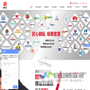 微笑彩虹官网-北京残联定点_儿童孤独症干预训练康复机构_发育迟缓/语言障碍康复机构中心_感统失调_自闭症