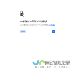 名臣健康|名臣健康用品|洗护健康用品|护肤健康用品|健康用品