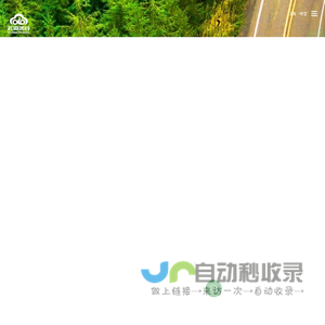 云滴出行