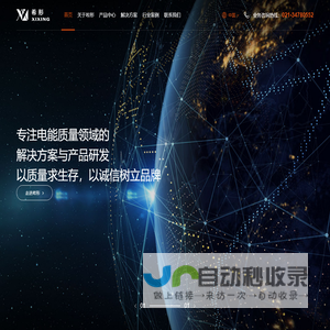 首页-希形科技_希形科技