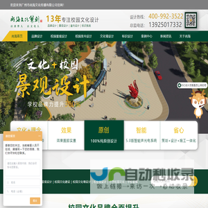 云服务器_网站建站_域名注册_虚拟主机_企业邮箱_新网知名的互联网基础应用服务提供商 - 新网数码