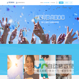 广州市皓萱堂珠宝首饰有限公司--水晶手链，天然水晶，手链，水晶，首饰，珠宝