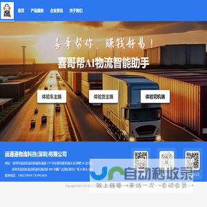 欧恩吉刀具