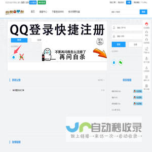 卡盟排行榜-永劫无间平台-绝地求生游戏辅助卡盟-吃鸡黑号lol卡盟-云姿卡盟