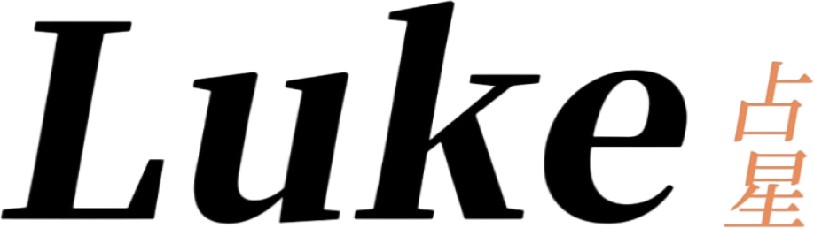 【Luke占星】全球领先的占星_星盘权威网站