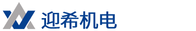 常州迎希机电设备有限公司-监控产品_对讲产品_纺织仪器