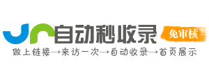 企业物流配送导航网 聚合物流企业、运输管理等物流资源